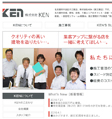 ken_index.jpg